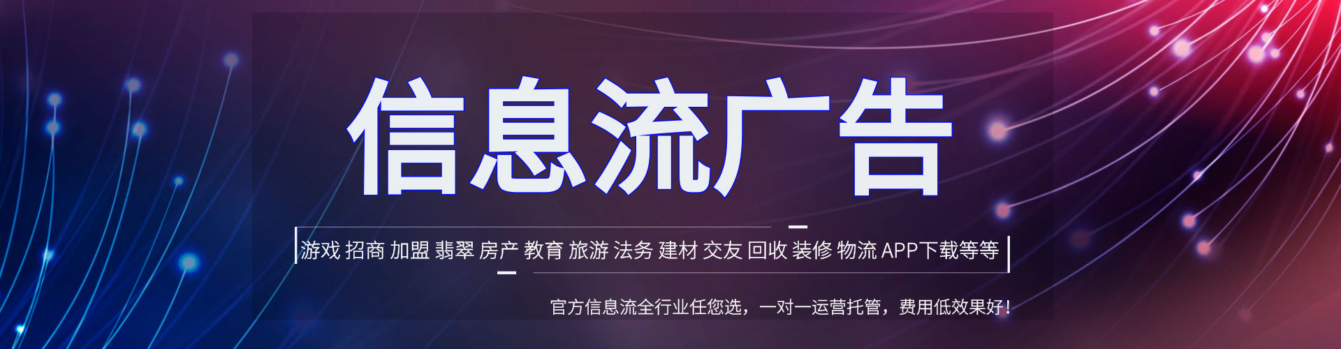 潞州百度充值高返点